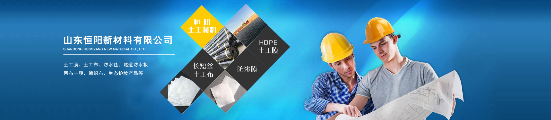 工藝完善 嚴(yán)把質(zhì)量